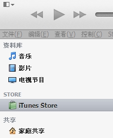 iTunes Storeλ